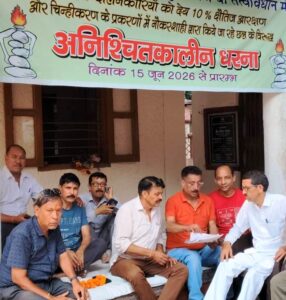 राज्य आंदोलनकारीयों/आश्रितों की नियुक्ति मामले का शीघ्र होगा समाधान – सुभाष बड़थ्वाल