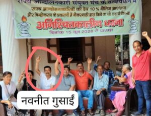 राष्ट्रीय उत्तराखंड पार्टी के केंद्रीय अध्यक्ष नवनीत गुसाईं का आकस्मिक निधन