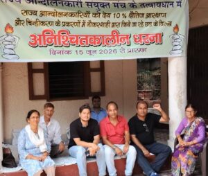 10% क्षैतिज आरक्षण :धरना स्थल पर राज्य आंदोलनकारी नवनीत गुसाईं को किया याद