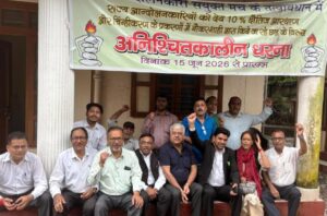 धरने के 80वें दिन समर्थन में बैठे कांग्रेस के पूर्व विधायक व कई वरिष्ठ नेता